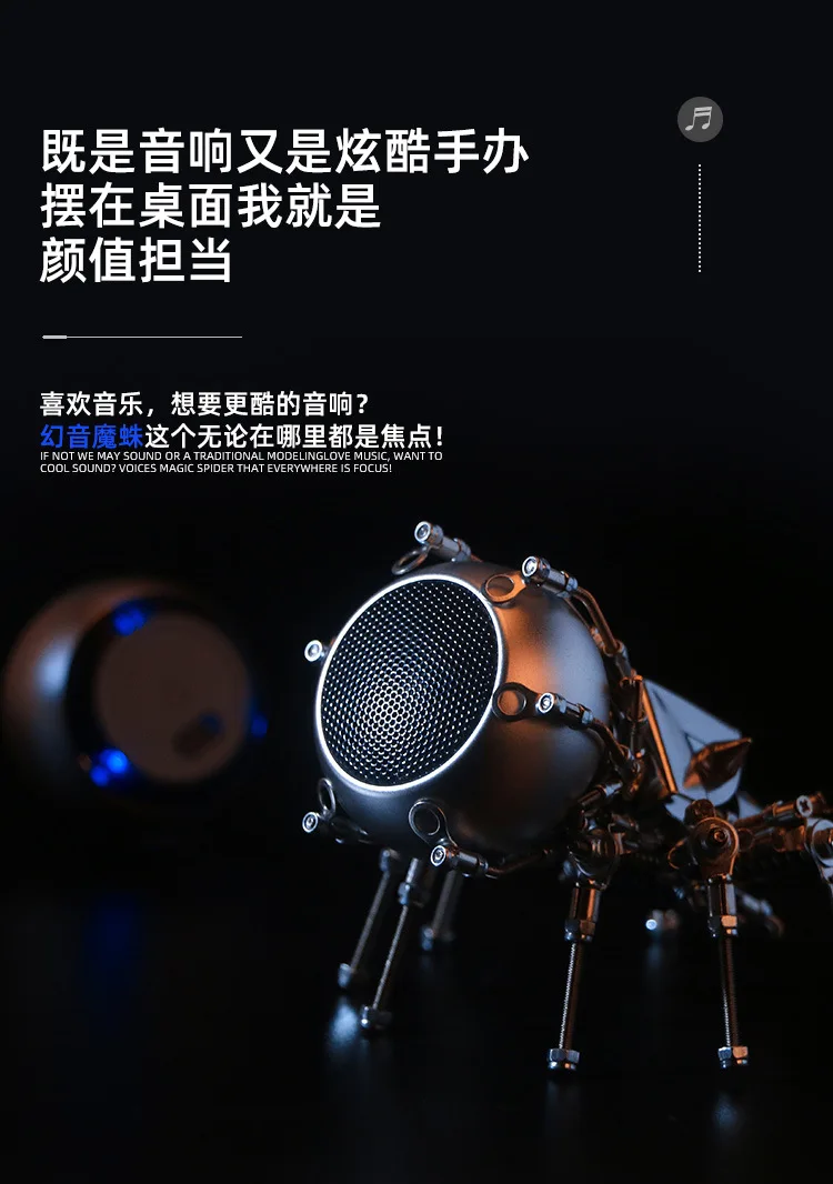 Creative 3d Magic Alien Spider Bluetooth Speaker Metal Puzzle Diy Assemble Building Blocks Toys Gift For Men Robot Office Figure Puzzles Aliexpress Creative 3d Magic Alien Spider Bluetooth Speaker Metal Puzzle Diy Assemble Building Blocks Toys Gift For Men Robot Office Figure Puzzles Aliexpress