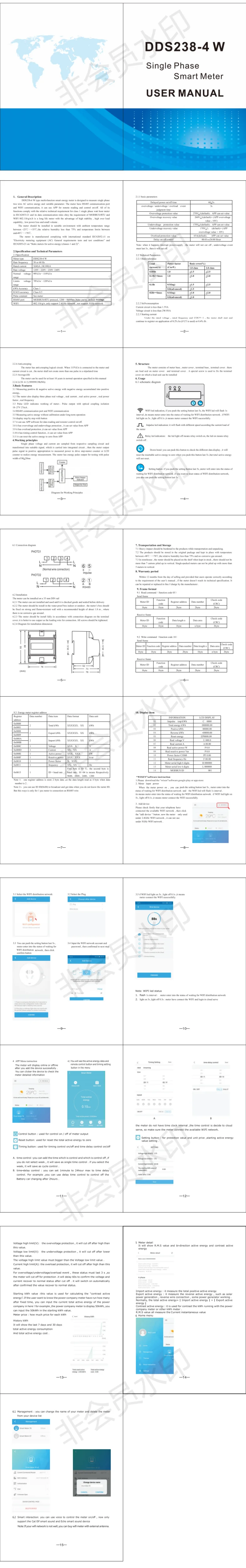 WiFi Meter manual_0