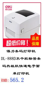 Not Stocking Deli Info Booklet 5063 A4 Color Folder Insert Bag Transparent Archives 40 Page
