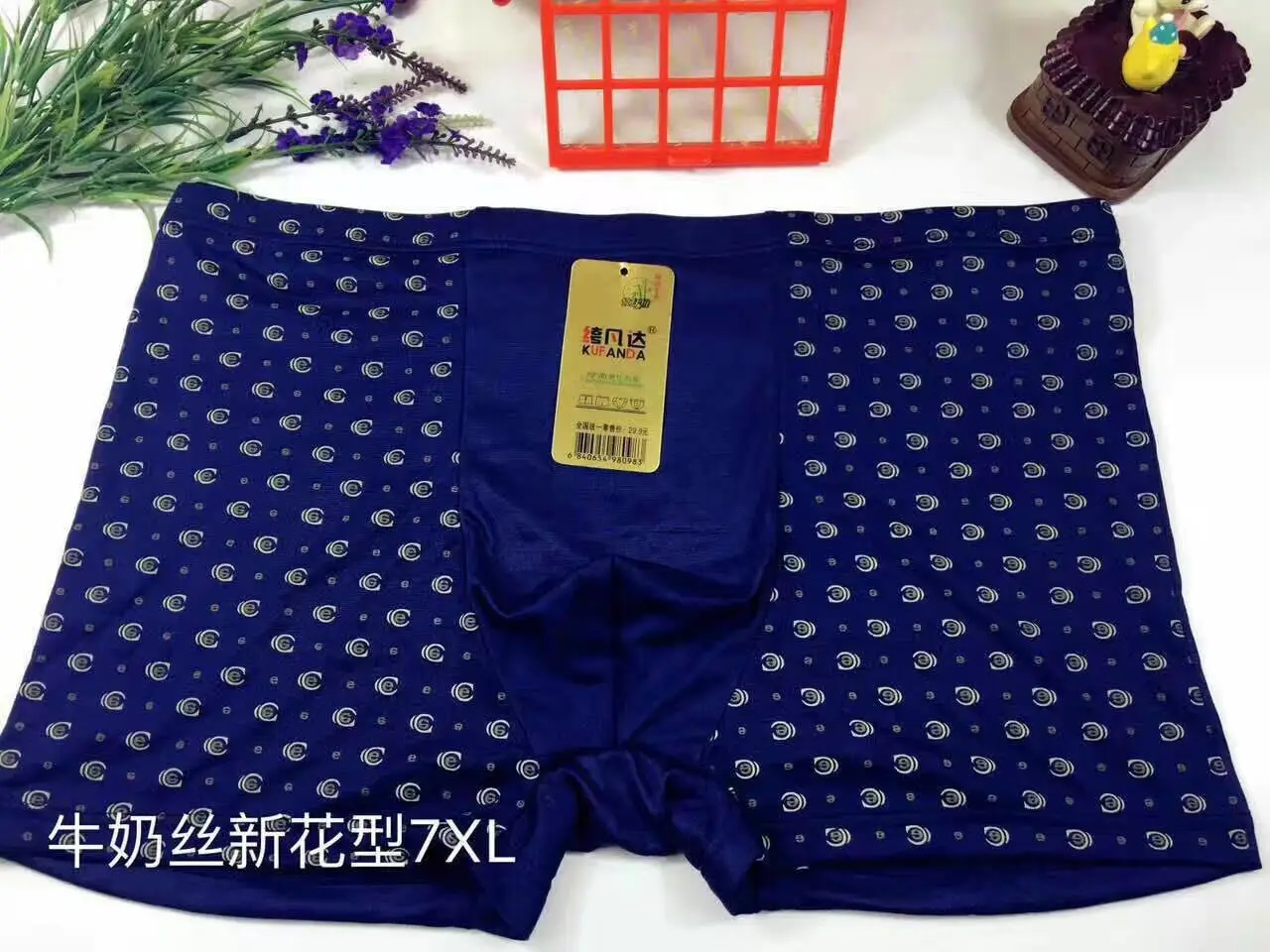 

Qmilch Plus-sized Run MEN'S Boxer Shorts