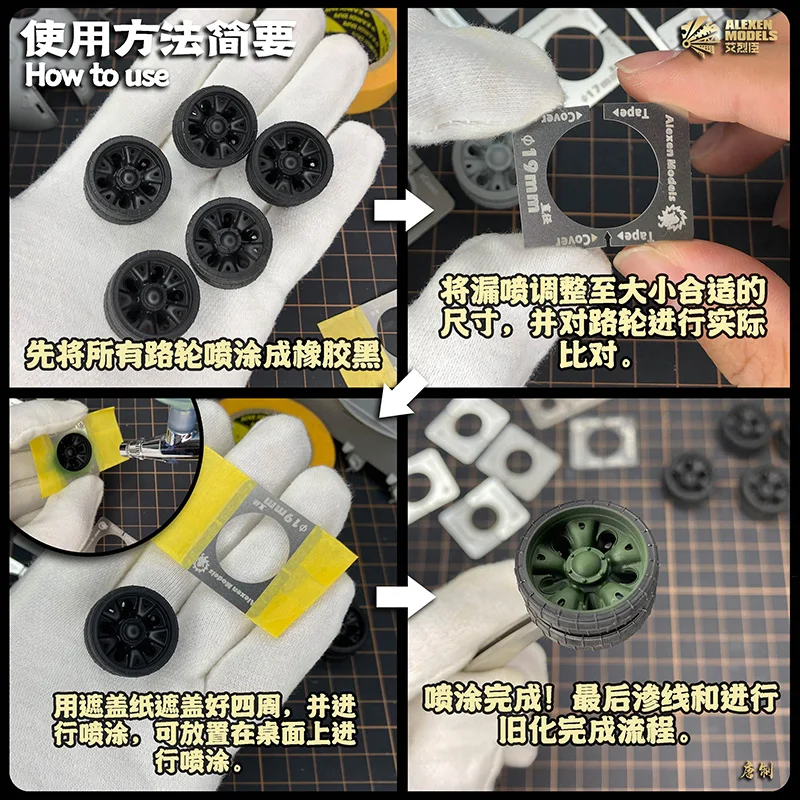 Modern Tank Combat Vehicle Weighted Wheel Adjustable universal leaky spray plate Hobby model tools 4