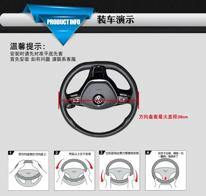 Автомобильные принадлежности, автомобильные аксессуары, чехол на руль Dongfeng Fengshen A60h30s30a30/AX7, четыре сезона, чехол на руль автомобиля