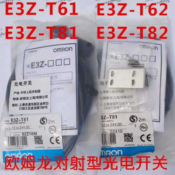 E3Z-L61 E3Z-L81 E3Z-LS86 LS88 LS83 LS86 LS66 LS63 LS68 LS81 фотоэлектрический включатель OMRON Сенсор