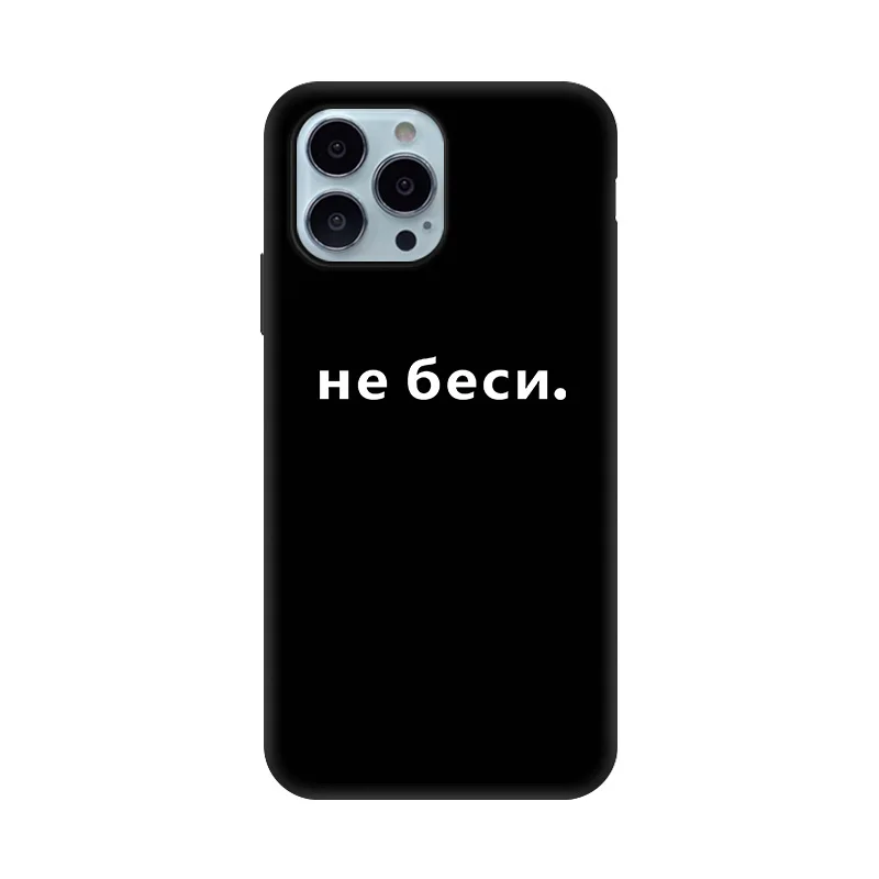 thumbnail image 1 of Case For iPhone 13 Cases Silicone Bumper iPhone 14 Pro Max 11 12 7 8 Plus XR SE 2022 2020 X XS 13 Mini Russia Word Phone Covers, 1 of 5