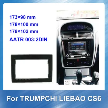 

2DIN Car Audio Radio Fascia Frame Adapter For GAC Trumpchi LIEBAO CS6 Car DVD Player Dash Fitting Panel Frame GREY Bezel