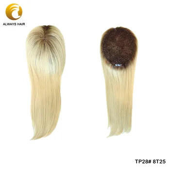 

Alwayshair TP28 16" Human Hair Topper for Woman Dark Root & Light Top Fishnet Topper Wig Chinese Cuticle Remy HairPieces