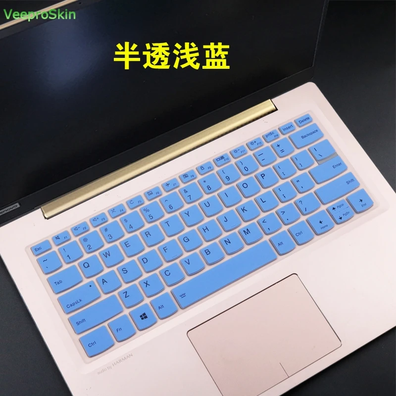 Силиконовая защита для клавиатуры ноутбука, чехол для клавиатуры lenovo 13," 12,5" Yoga 720 920 Yoga 6 Pro C930 S730 730S 730-13IKB - Цвет: blue