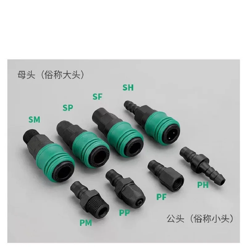 

Plastic steel C type pneumatic fittings PU pipe quick connector tracheal air gun air compressor connector SP PP SH PH SF PF SMPM