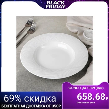 

Pasta plate "Karessa", 23x3.5 cm