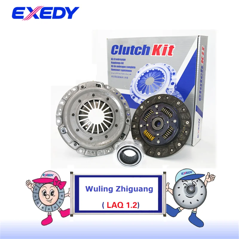 Для Wuling zhiguang 6400B3 6400BF LAQ 1 2 оригинальный диск сцепления подшипник Комплект 3 шт. |