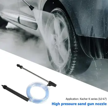 

460/550mm High Pressure Lance Car Washer Turbo Lance Nozzle+Sandblasting Tube Ceramic Nozzle Durable Powerful for Kacher K2-K7