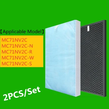 

HEPA Filter Carbon Air Filter Fit For Daikin Air Purifier MC71NV2C Filter MC71NV2C-N/R/W/S Formaldehyde Adsorption