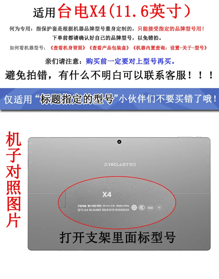 Для Teclast X4 чехол два в одном офисный бизнес планшет 11,6 дюймов чехол с клавиатурой для Teclast X4 чехол