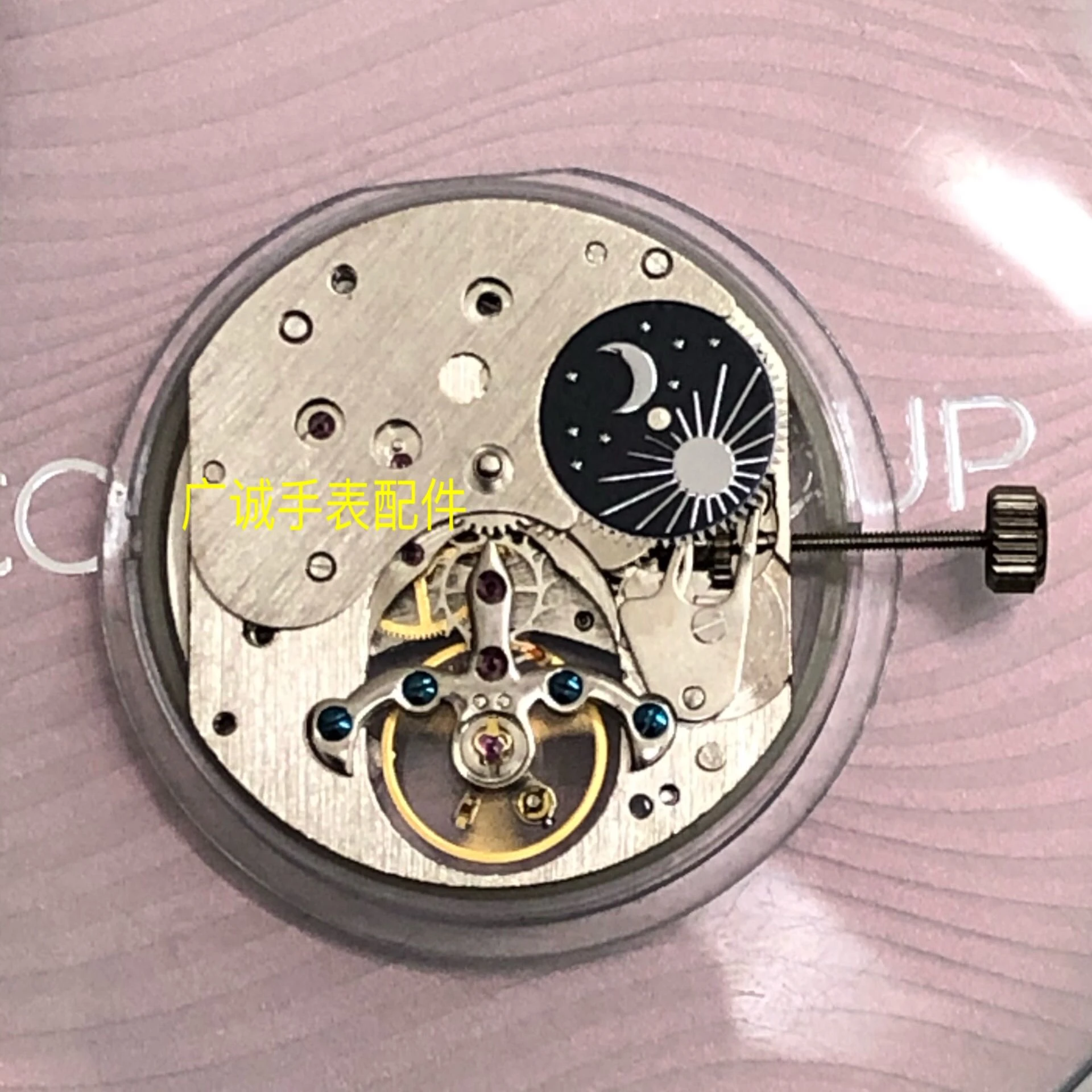 Mechanical Movement 10 O Clock Small Second 2 O Clock Star 6 O Clock Position Balance Wheel Hollow Pendulum Movement Tool Parts Aliexpress