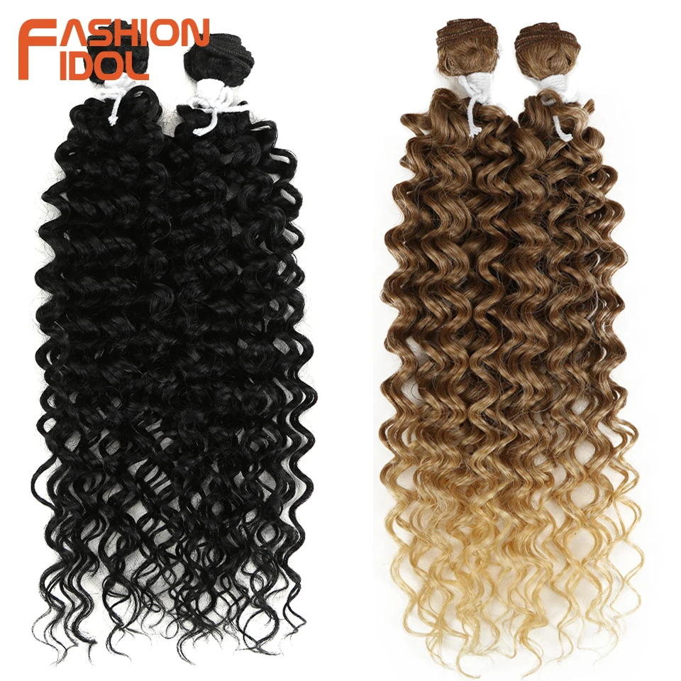 FASHION IDOL Afro Kinky Curly Synthetic Hair Heat Resistant Deep Wave Hair Bundles Extensions Brown