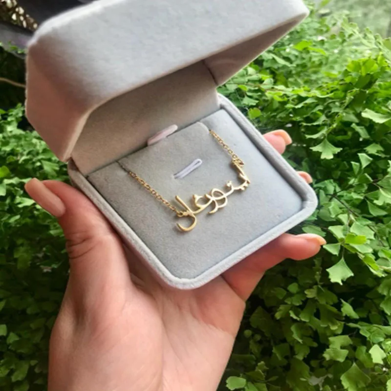 2020 Custom Name Necklace Arabian Necklace Glamour Golden Woman Jewelry Chinese Birthday Gift