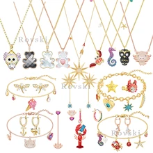 Высокое качество,, SWA, милые серьги в виде животных, ожерелье, браслет, сделай сам, ювелирные изделия, вечерние, свадебные украшения для женщин, подарки