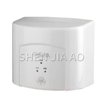 1 шт. V-182 Автоматическая Индукционная высокоскоростная сушилка для рук фен для ванной эфирный горячий и холодный осушитель воздуха