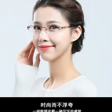 Высокое качество, женские металлические очки, оправа, модные, анти-синие, половина оправы, очки для чтения