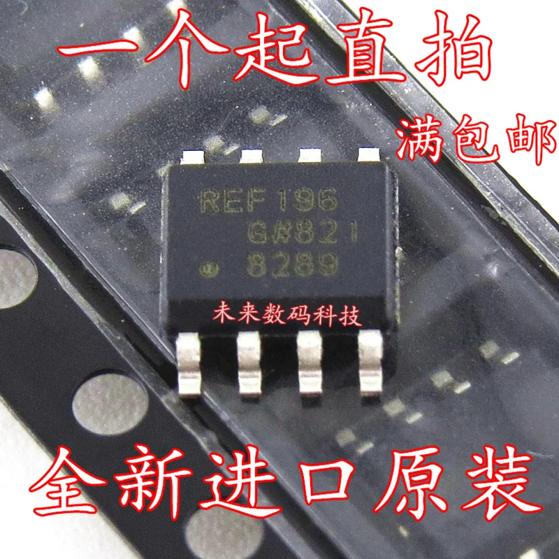 

10pcs/lot REF196GSZ REF196GS REF196 SOP-8