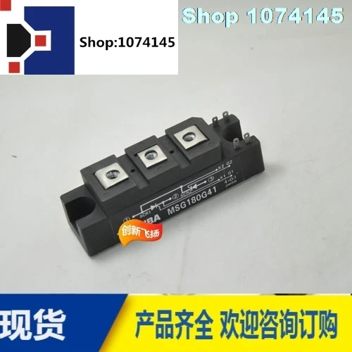 MSG180G41/