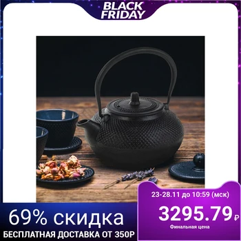 

Teapot with a sieve "Eastern Night", 1.5 L, black