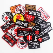 Servizio di terapia distintivi per cani patch ad anello per gancio per animali domestici per cani non toccare In addestramento gilet di sicurezza imbracature adesivi per emblemi