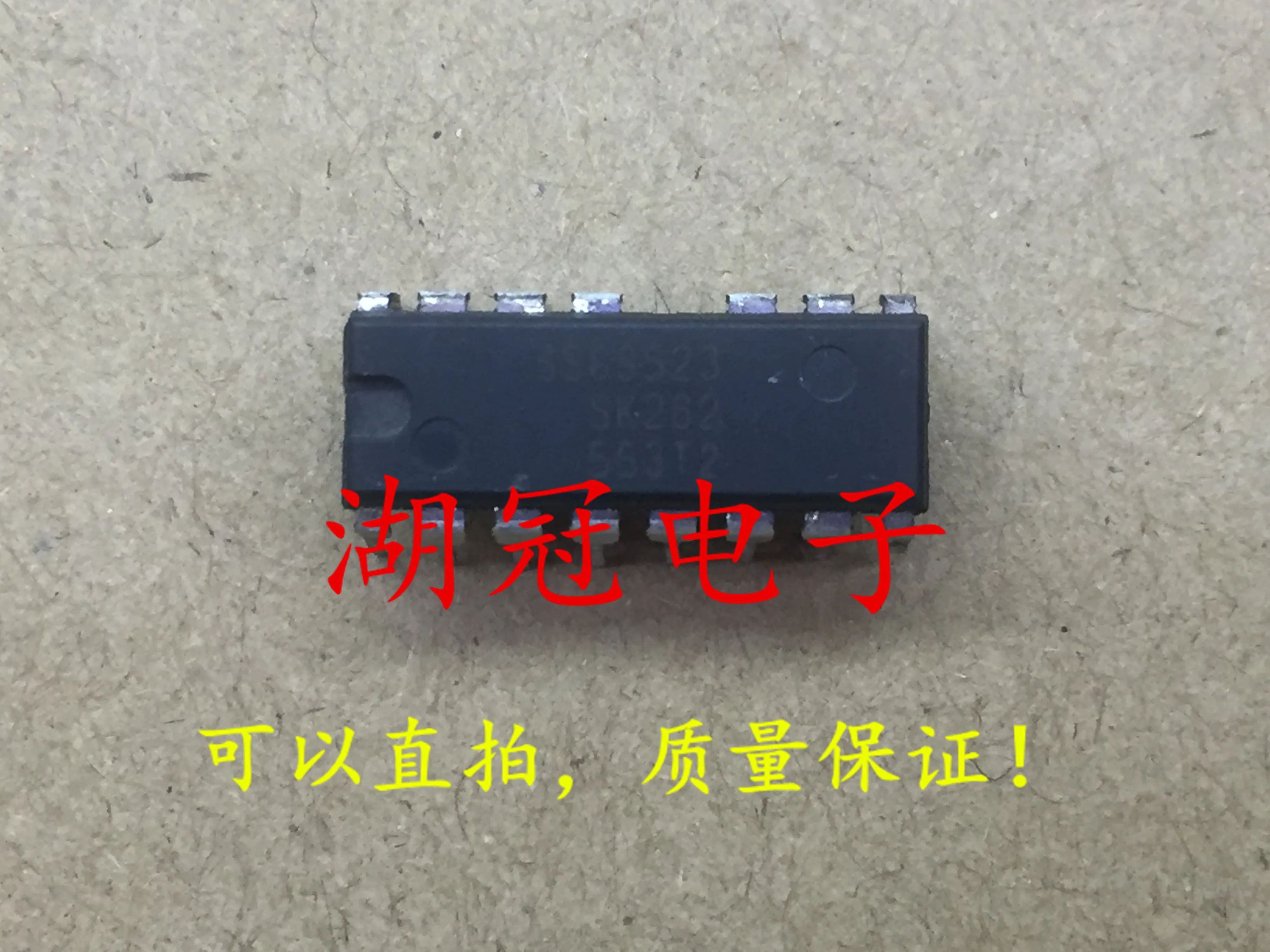 

5pcs/lot SSC9523 DIP