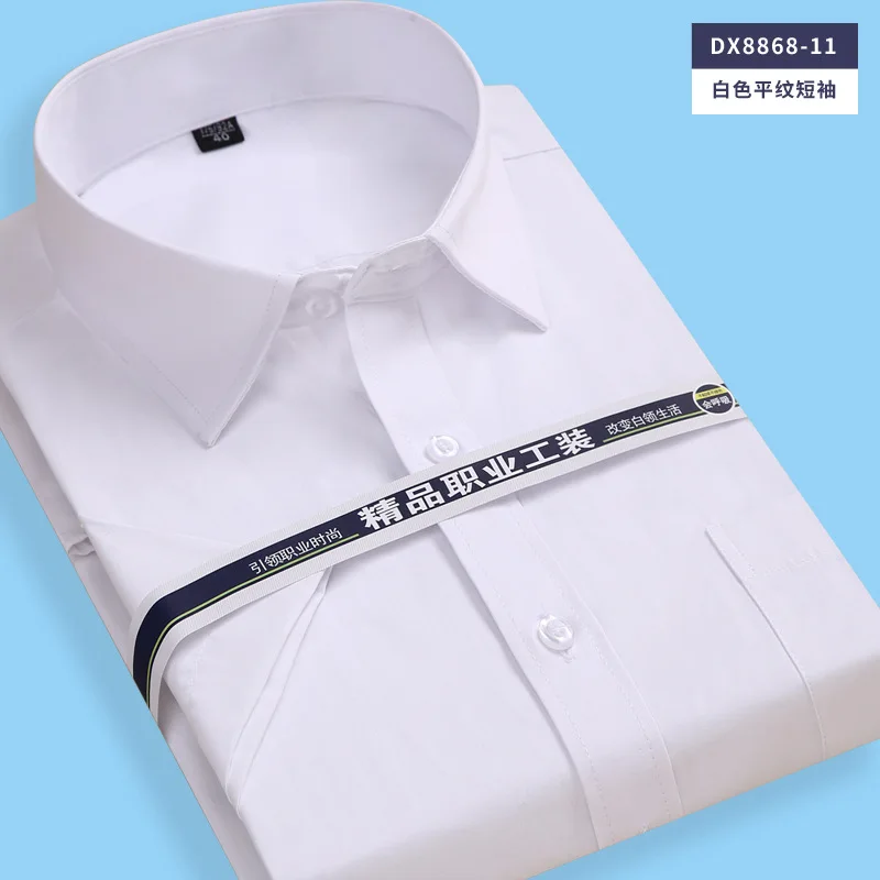 White shirt Мужская деловая рубашка большого размера с коротким рукавом, мужская рубашка, мужские рубашки, мужские рубашки, рубашки для мужчин, сорочка - Цвет: White shirt