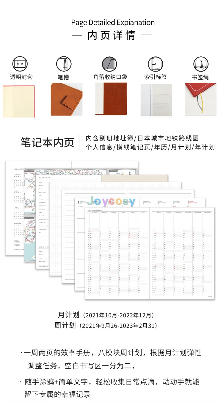 Hightide Notebook 22 Beginning December 21 B6 Block Weekly Calendar Annual Schedule City Subway Route Map Notebooks Aliexpress