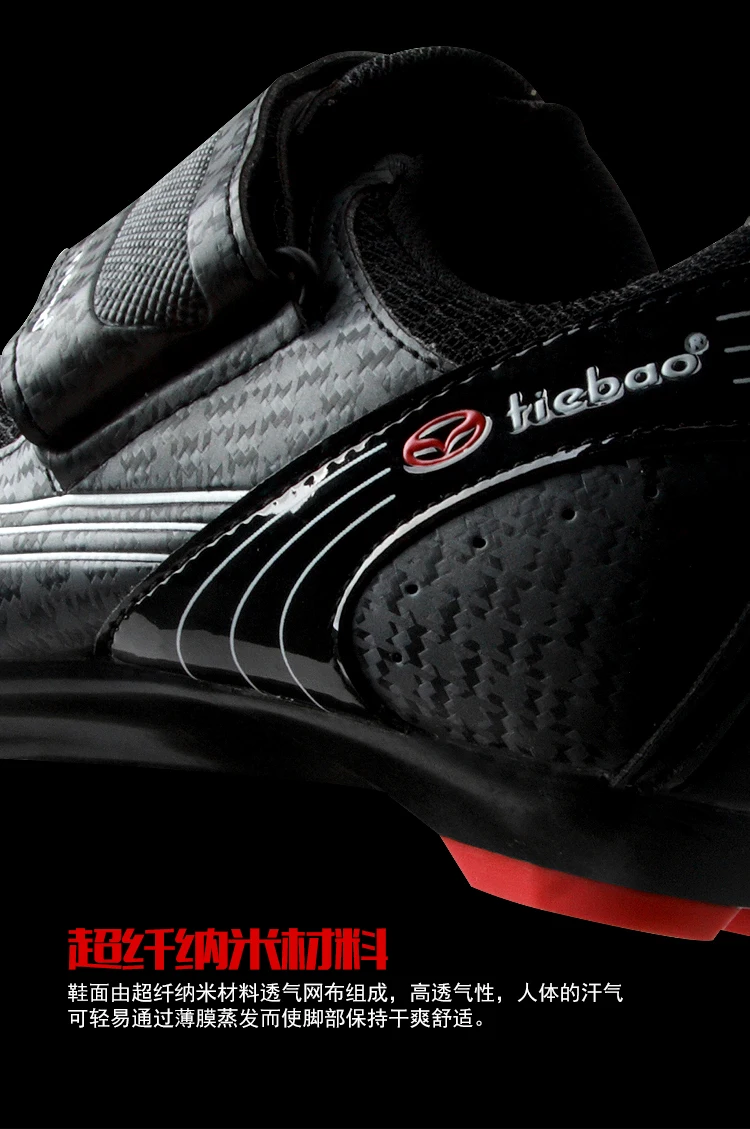 2020 New Men Breathable Bike Sneakers Mens Triathlon road shoes professional cycling shoes lock shoes road bike shoes