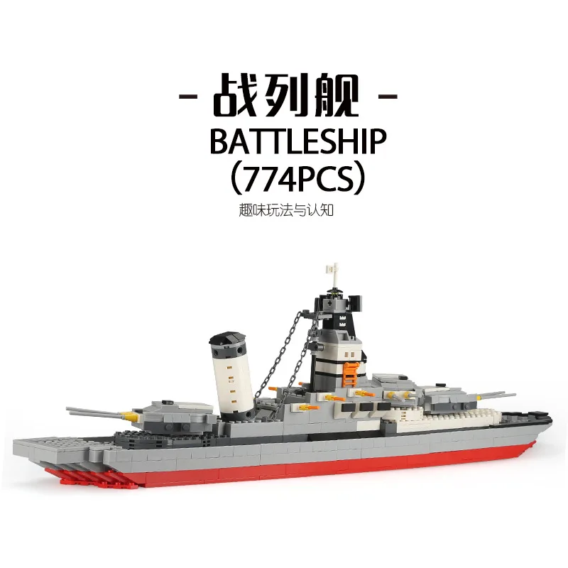 

Wange Battleship Children'S Educational Toy Building Blocks Assembled Fight Inserted ENLIGHTEN Toy Mixed Batch of 5660