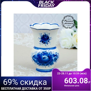 

Vase "Bell", gzhel, porcelain, 17 cm 4177702