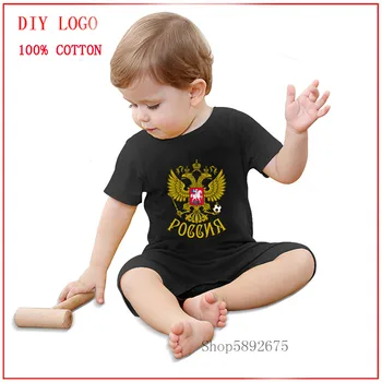 

11 legends are born in November white32 State Emblem Russia Eagle Football Soccer 2020 summer Short Sleeve baby Kids Bodysuits