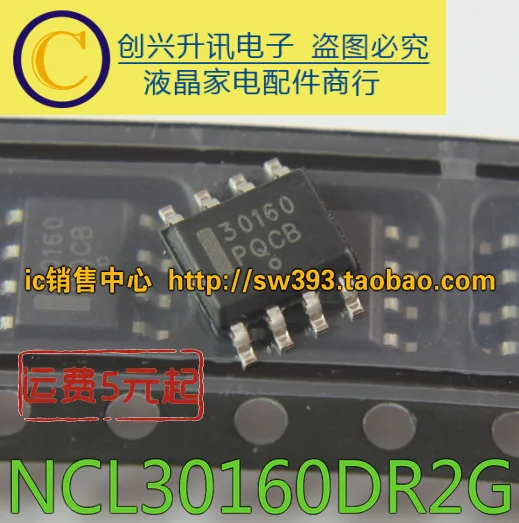 (5piece) NCL30160DR2G   30160  LED SOP-8
