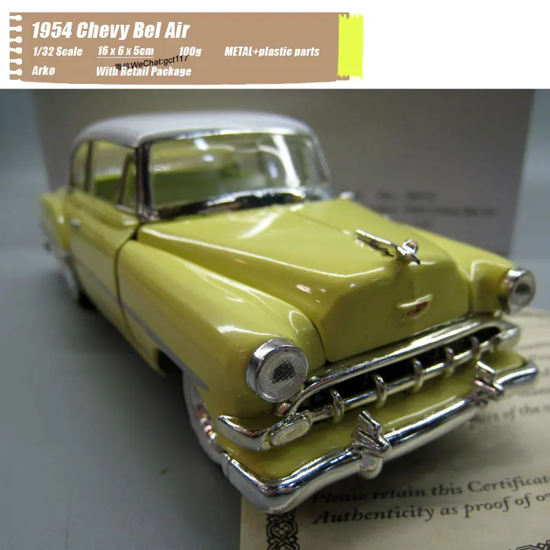 1954 Chevy Bel Air (4)