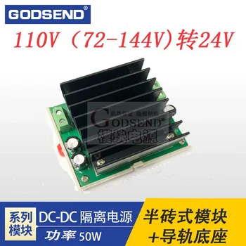 

DC-DC Isolated Power Module Wd50-110s24q1 Step Down 72-144v 110v to 24v 50w 75w 100w
