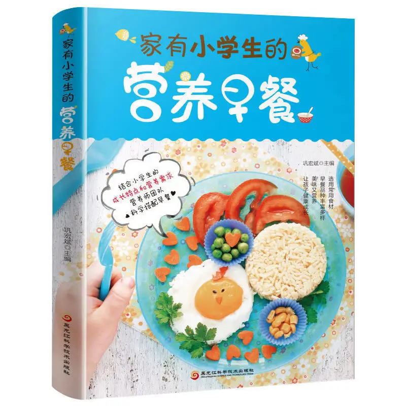 

New Student Nutrition Books Home Nutrition Breakfast Brain Replenishing Recipes Children Growing Tall Recipes Parenting Books