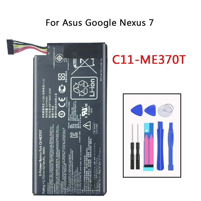 Высокое качество 4270 мАч батарея для Asus Google Nexus 7 Nexus7 2012 Wifi версия 1 поколение C11-ME370T/C11 ME370T батарея