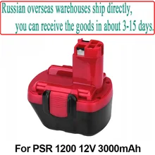 Никель металлогидридная аккумуляторная батарея 12 В 607 Ач для Bosch