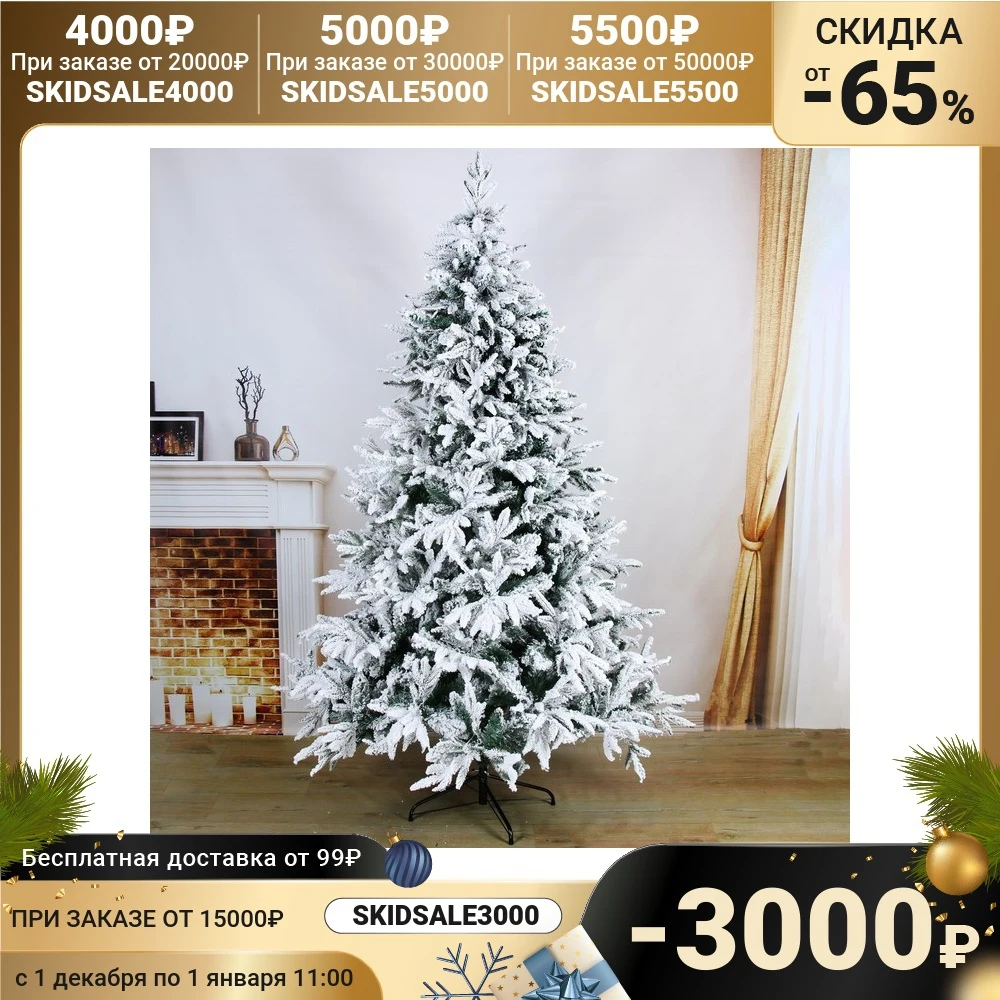 Ёлка уральская снег | Дом и сад