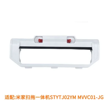 

for xiaomi mijia sweeper accessories stytj02ym mvvc01-jg main brush cover (white)