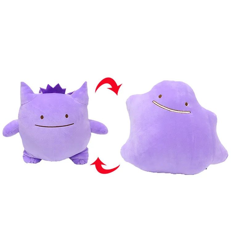 25 см плюшевая Двусторонняя Подушка Cleffa Poliwhirl Gengar трансформер Ditto мягкая милая кукла хорошего качества Рождественский подарок ребенку
