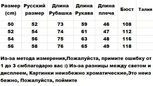Мужская умная Повседневная рубашка, осень-весна, незаменимые топы для мужчин, красные, темно-синие, серые блузки, длинный рукав, отложной воротник, базовый топ