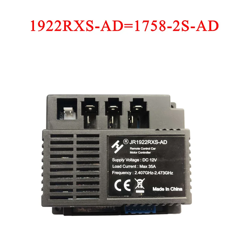JR1816RXS HY-RX-2G4-12VM JR1922RXS JR1807 어린이 전기 자동차 2.4G 블루투스 원격 제어 수신기 제어 상자 송신기