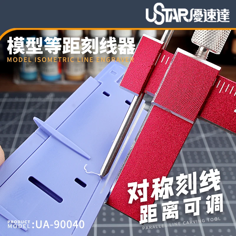 Model Isometric Line Engraver Parallel Line Carving Tool 3