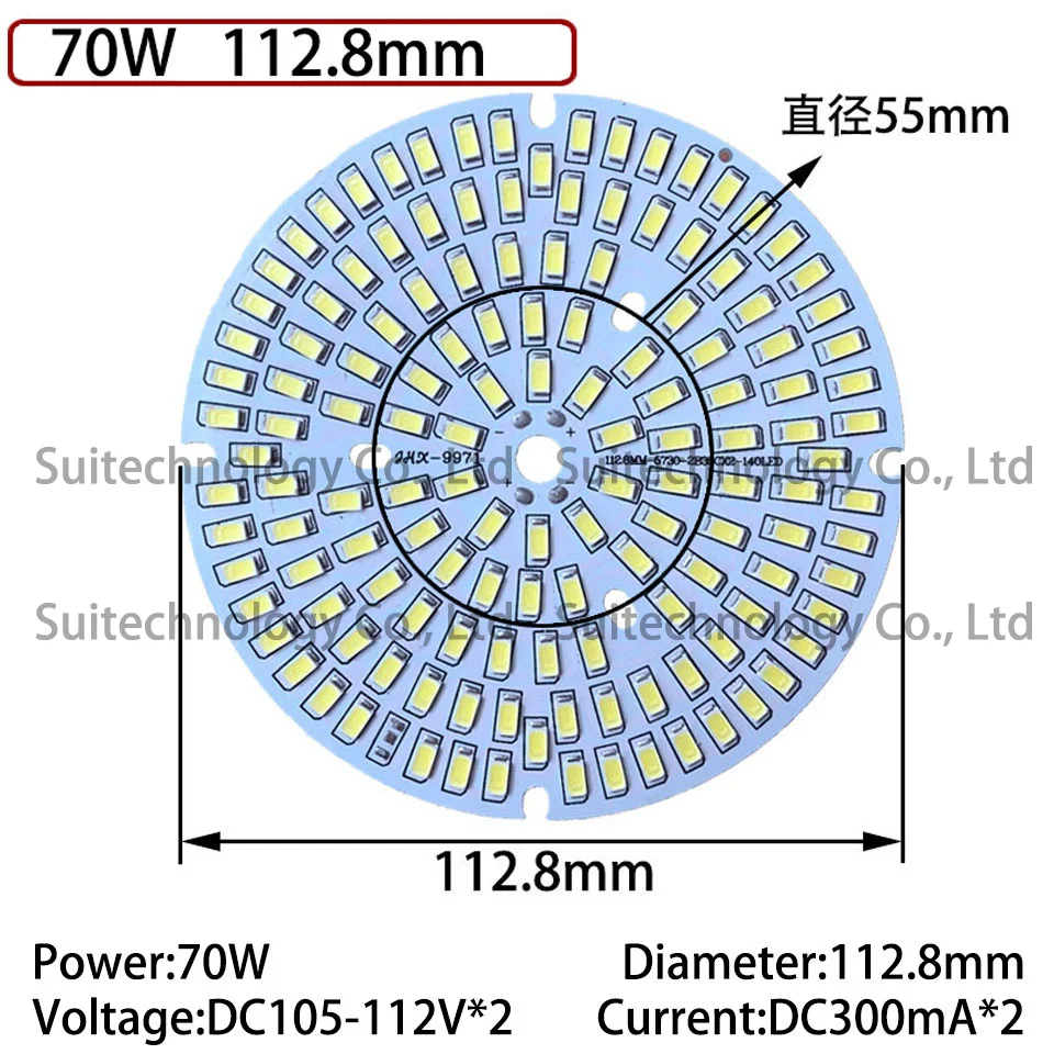 70W-112.8mm(1)