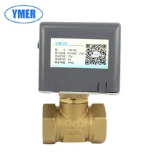 Серый блок катушки вентилятора центральный Кондиционер Электрический двухходовой клапан