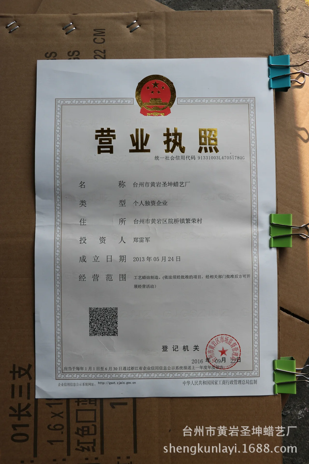 Rose Fragrance Type Hot Selling Special Approval Manufacturers Direct Selling Emperor Chen Low Temperature Candles Wax Drip Cou