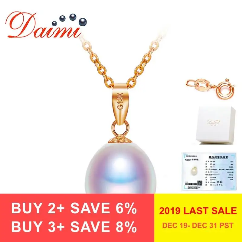 DAIMI 18K Rose Gold Necklace 8-9mm Freshwater Pearl Pendant Genuine Chain Jewelry with Certificate Box | Украшения и аксессуары